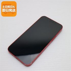 iPhone 13 mini 新品 27,980円 中古 24,300円 | ネット最安値の価格