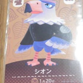 即決 新品未使用 amiiboカード 第5弾 440 シオン 同梱可 アミーボカード amiibo あつまれどうぶつの森 とびだせ どうぶつの森