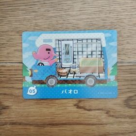 「amiiboカード 05 パオロ どうぶつの森」