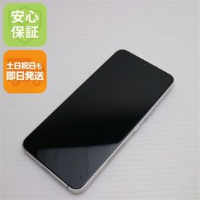 サムスン(SAMSUNG)の超美品 Galaxy S22 SCG13 ファントムホワイト M222(スマートフォン本体)