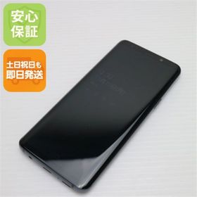 ギャラクシー(Galaxy)のSIMフリー Galaxy S9 チタニウムグレー M222(スマートフォン本体)