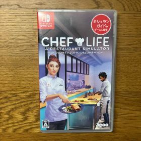 シェフライフ レストランシミュレーター Switch版