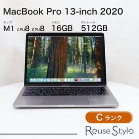 MacBook Pro 13インチ 2020 M1 スペースグレイ 16GB 512GB JISキーボード Cランク