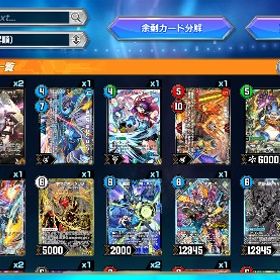 確認用 | デュエプレ(デュエルマスターズ プレイス)のアカウントデータ、RMTの販売・買取一覧