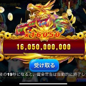 ゴールデンホイヤー | ゴールデンホイヤーのアカウントデータ、RMTの販売・買取一覧