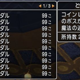 福の神メダル2137枚所持アカウント さいほう職人Lv80(カンスト) エルフ♀ ブラウザ版 | ドラクエ10(DQX)のアカウントデータ、RMTの販売・買取一覧