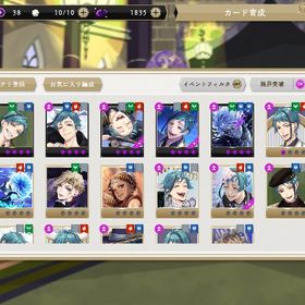 完凸5種 フロイド ジェイド バースデーコンプ アズール オクタヴィネル | ツイステ(ディズニーツイステッドワンダーランド)のアカウントデータ、RMTの販売・買取一覧