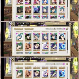 🫧 リーチ兄弟豊富/SSR29種/魔法石7000↑誕生日未設定初期アカウント୨୧ | ツイステ(ディズニーツイステッドワンダーランド)のアカウントデータ、RMTの販売・買取一覧