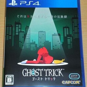 ☆送料無料 PS4 『ゴーストトリック』☆