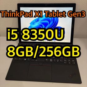 ThinkPad X1 tablet Gen3 i5 8GB タブレット PC