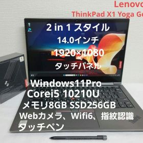 ThinkPad X1 2in1 Win11 メモリ8GB SSD256GB