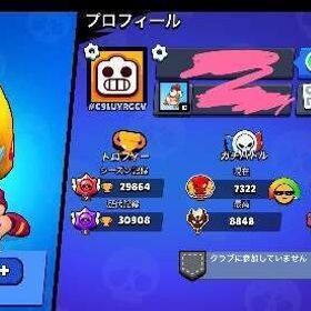 ガチバマス1 | ブロスタ(ブロウルスターズ)のアカウントデータ、RMTの販売・買取一覧