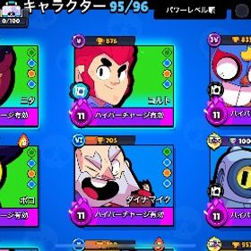 引退品コイン50,000全キャラコンプアカウント保護あり11月25まで | ブロスタ(ブロウルスターズ)のアカウントデータ、RMTの販売・買取一覧