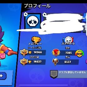 サブ垢 | ブロスタ(ブロウルスターズ)のアカウントデータ、RMTの販売・買取一覧