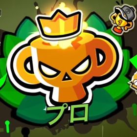 【業界最安値】【即日納品】【最速対応】虹盾･ガチバトル | ブロスタ(ブロウルスターズ)の代行、RMTの販売・買取一覧