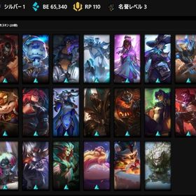 【振分全勝】シルバー1 BE6.5万 スキンx20【超高内部】RiotID変更可能 | LoL(リーグオブレジェンド)のアカウントデータ、RMTの販売・買取一覧