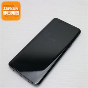 美品 SIMフリー Galaxy S9 チタニウムグレー スマホ 本体 白ロム 中古 あすつく 土日祝発送OK