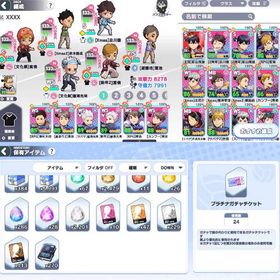 引退垢5 | ハイドリ(ハイキュー!! TOUCH THE DREAM)のアカウントデータ、RMTの販売・買取一覧