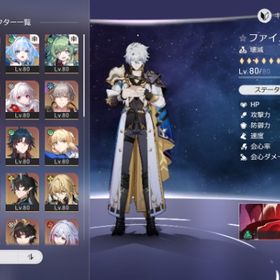 引退即購入◯ | 崩壊スターレイル(崩スタ)のアカウントデータ、RMTの販売・買取一覧