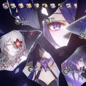 【誕生日未設定】黄泉完凸+流れ逝く岸を歩いて 椒丘 アベンチュリン+餅 キャストリス ファイノン | 崩壊スターレイル(崩スタ)のアカウントデータ、RMTの販売・買取一覧