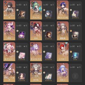 崩壊スターレイル引退垢 キュレネ所持 | 崩壊スターレイル(崩スタ)のアカウントデータ、RMTの販売・買取一覧