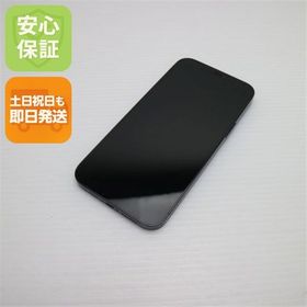 超美品 SIMフリー iPhone12 Pro Max 256GB ブルー 即日発送 土日祝発送