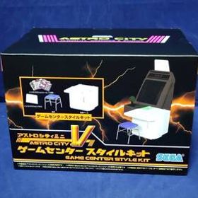 【未開封】 アストロシティミニ V ゲームセンター スタイルキット SEGA ML15-16