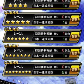 プロスピ引退垢 WS大谷二刀流 菊池 前田健太など | プロスピAのアカウントデータ、RMTの販売・買取一覧