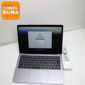 超美品 MacBook Air 2018 13インチ 第8世代 Core i5 8GB SSD 256GB ノートパソコン Apple 中古 即日発送 あすつく 土日祝発送OK