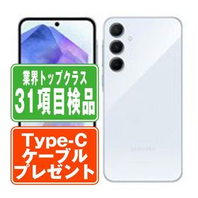 SCG27 Galaxy A55 5G オーサムアイスブルー SIMフリー au 中古 スマホ 本体 良品 7日間返品OK あすつく scg27bl7mtm