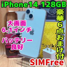 SIMフリー 本体 iPhone 14 128 GB スターライト 560