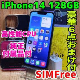 SIMフリー 本体 iPhone 14 128 GB ミッドナイト 559