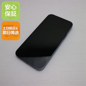 安心保証 超美品 SIMフリー iPhone13 Pro Max 256GB シエラブルー 白ロム
