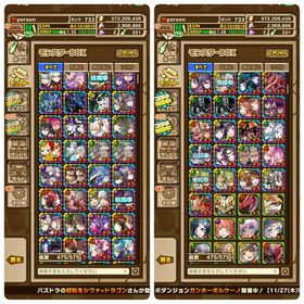 即購入OK 引退垢 使えるキャラ多数 | サモンズボードのアカウントデータ、RMTの販売・買取一覧