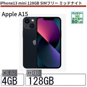 中古 スマートフォン iPhone13 mini 128GB SIMフリー ミッドナイト 本体 5.4インチ iOS18 Apple アップル