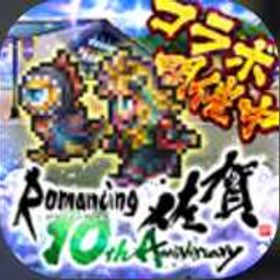 即時対応 | ロマサガRS(ロマサガ リユニバース)のアカウントデータ、RMTの販売・買取一覧