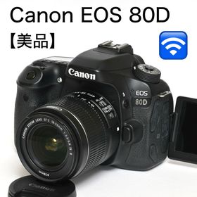 キヤノン(Canon)の美品★Wi-Fi機能でスマホへ★Canon EOS 80D レンズセット(デジタル一眼)