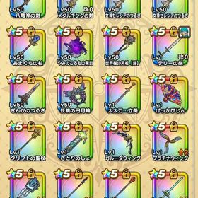 引退 白き英雄 神喰らい たいようのおうぎ 八竜神など | ドラクエウォークのアカウントデータ、RMTの販売・買取一覧