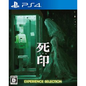 死印 EXPERIENCE SELECTION 【PS4ゲームソフト】
