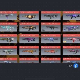 日本垢 ミシック20 レジェ43 旧s1〜(フレーム無) 117スター 初期アーバン | CoDモバイルのアカウントデータ、RMTの販売・買取一覧