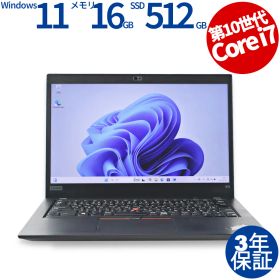 【3年保証】LENOVO レノボ THINKPAD X13 GEN 1 SSD512GB メモリ16GB Core i7 Windows 11 Pro 中古 中古パソコン ノートパソコン パソコン ノート PC