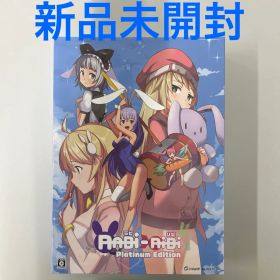 Switch ラビリビ プラチナエディション 限定版 新品未開封