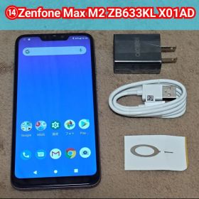 ⑭ASUS Zenfone Max M2 ZB633KL X01AD 国内版