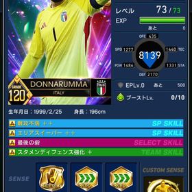 PB17000 SUPカスタムコンプ ドンナルンマ顔面、キミッヒ顔面 | eFootball ウイコレのアカウントデータ、RMTの販売・買取一覧