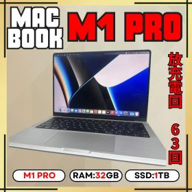 Apple MacBook Pro 16インチ M1 Pro / M1 Max (2021) 新品¥111,000