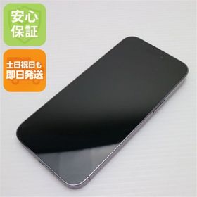 iPhone 14 Pro Max 1TB 新品 138,000円 中古 99,980円 | ネット最安値