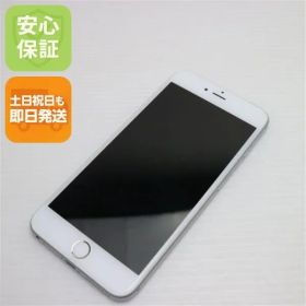 良品中古 SIMフリー iPhone6S PLUS 16GB シルバー 即日発送 スマホ Apple 本体 白ロム 土日祝発送OK 04000