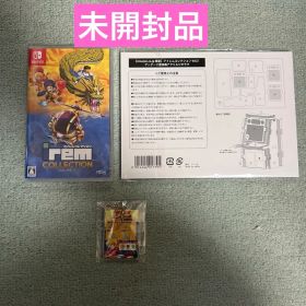 【未開封】アイレムコレクションVol.3 Switch 限定グッズセット