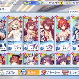 石868000個 ★3キャラ41体 初期アカウント | ティンクルスターナイツ (クルスタ)のアカウントデータ、RMTの販売・買取一覧