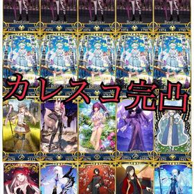 【石2500〜3500】リリス（宝具5）+ロウヒ（宝具5）+人権サポート | FGOのアカウントデータ、RMTの販売・買取一覧